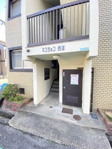 マンション西宮の外観
