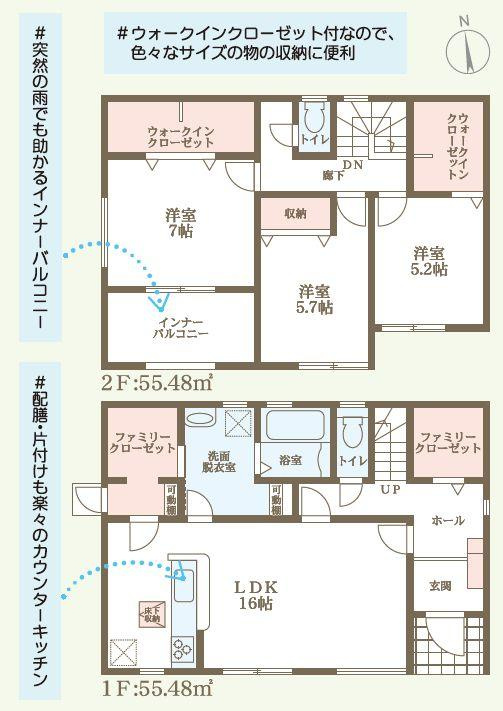 リーブルガーデン　倉敷市玉島阿賀崎（第２）【仲介手数料無料】