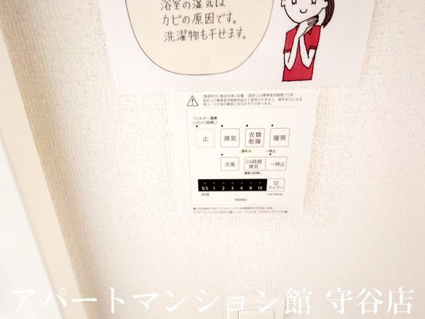 ベルグランデの独立洗面台|イメージ