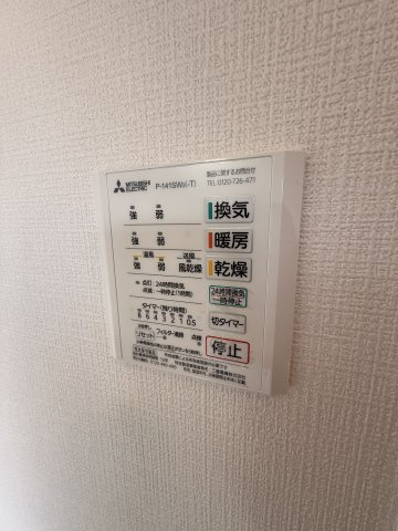 パインコート浜芦屋のその他