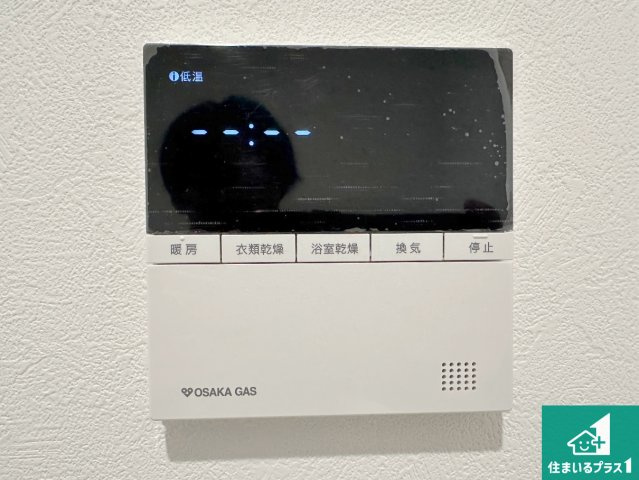 神戸市北区唐櫃台　新築一戸建ての冷暖房・空調設備|浴室暖房乾燥機リモコン！浴室暖房・衣類乾燥・涼風・浴室換気、お風呂を快適・便利にする機能付き！暮らしに役立つ多彩な機能で一年中活躍します！