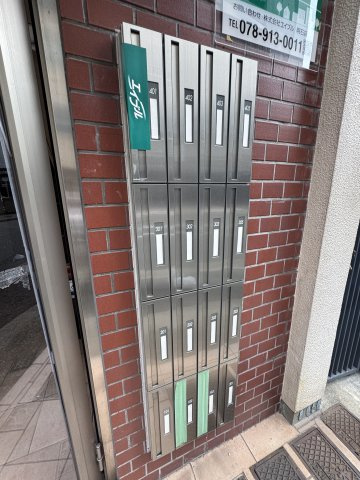 パールハイツⅠのその他共用部分