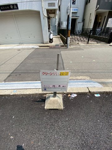マンション幸宝Ⅱの駐車場