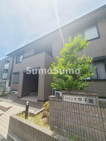 パインズ甲子園の外観