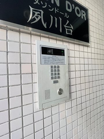 メゾンドール夙川台のセキュリティ