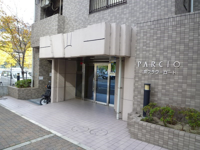 パルシオ三宮フラワーロードの外観