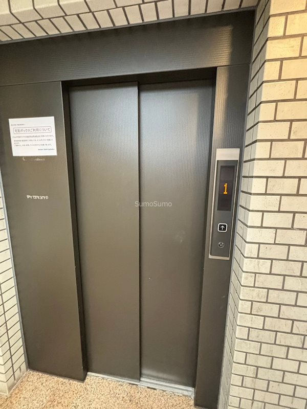 ハイツサン・バーディのその他共用部分