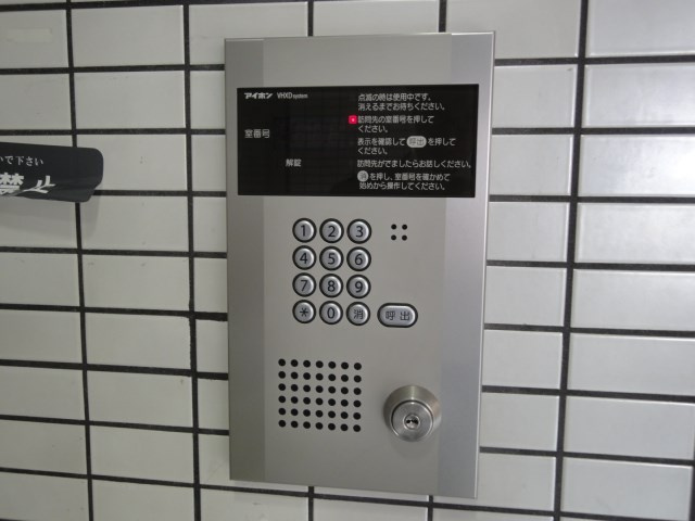 メゾンドゥロイの外観