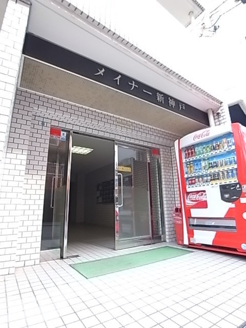 メイナー新神戸の外観