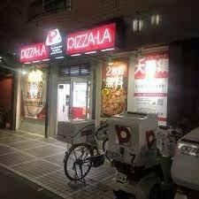 【周辺】 | ブライズ両国 | ピザーラ蔵前橋通店まで271m 