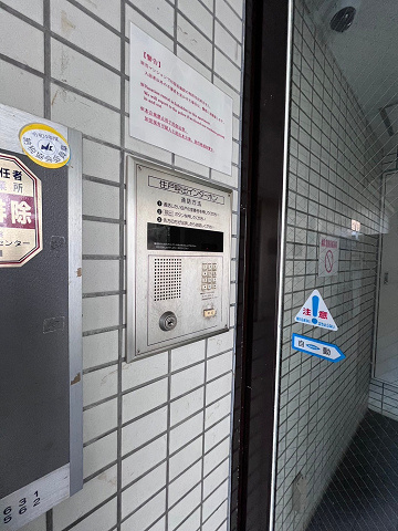 ますみ荘のその他共用部分