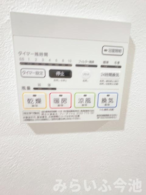 【設備】 | Avanti