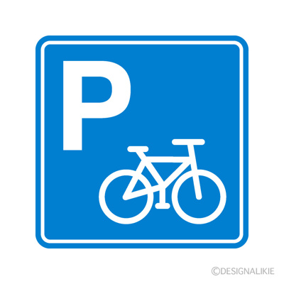 【その他】 | グランドコンシェルジュ | 駐輪場有