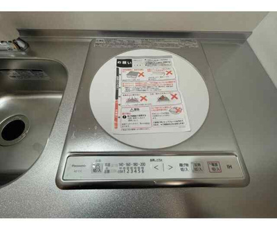 【設備】 | Ａｒｇｉｏｎｅ高島平 |  