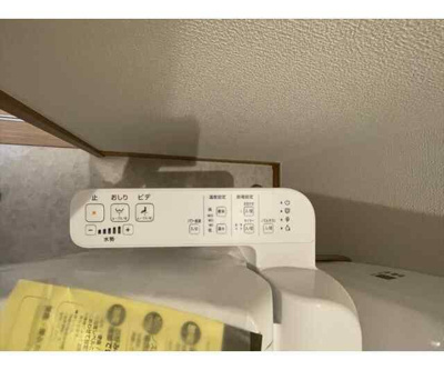 【その他】 | Ａｒｇｉｏｎｅ高島平 |  