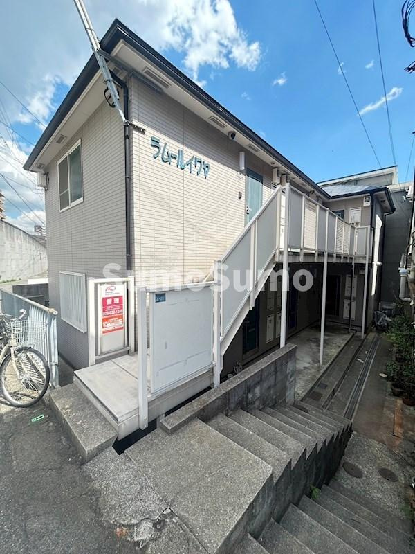 ラムールイワヤ