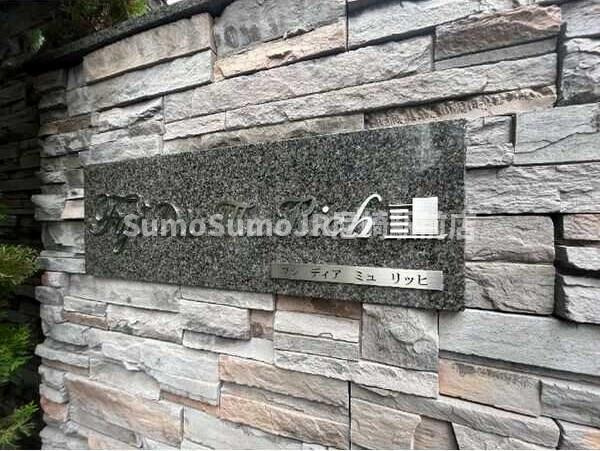 大阪市西淀川区御幣島２丁目の賃貸マンションの外観