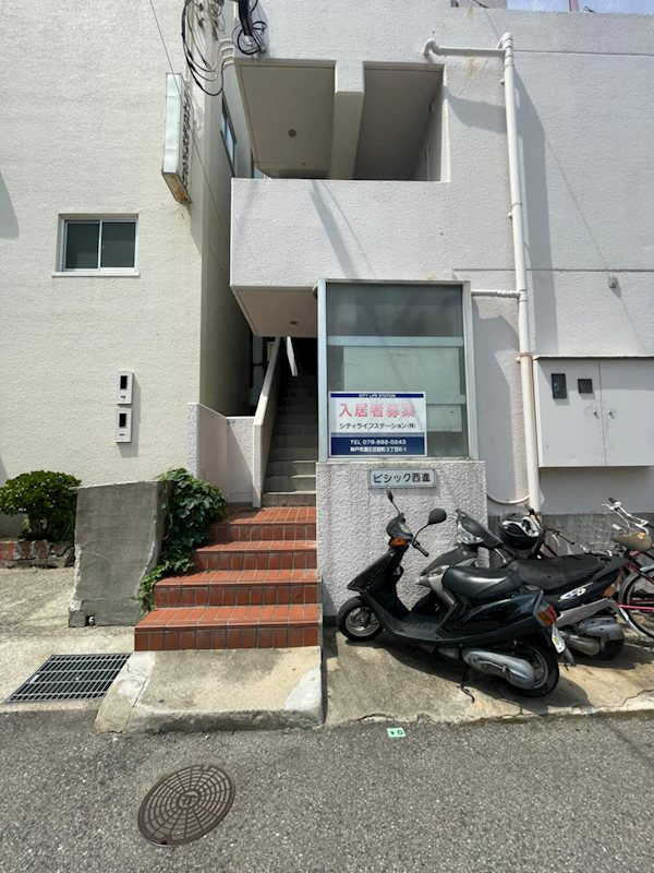 ビシック西進の外観