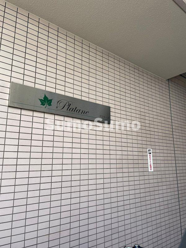 プラターヌの外観|きれいな外観です