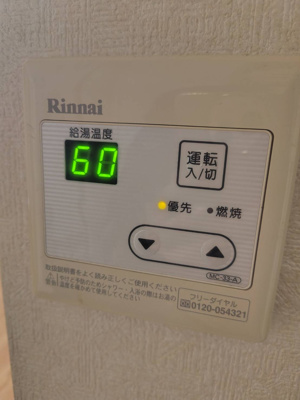 【設備】 | サウスヒルⅡ