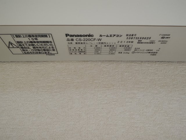 リバブル静山Ⅰのその他