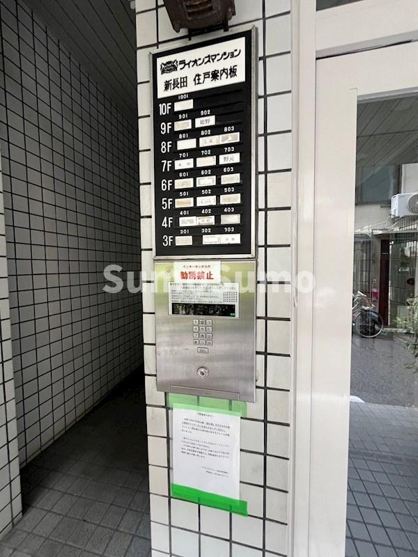 ライオンズマンション新長田の外観