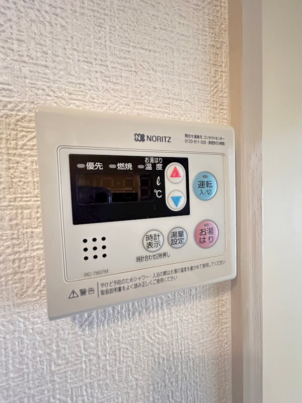 ビシック西進の設備