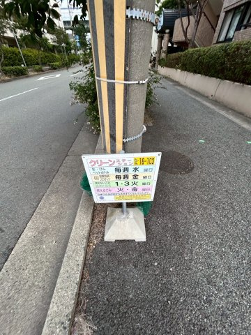 ラポール須磨の外観