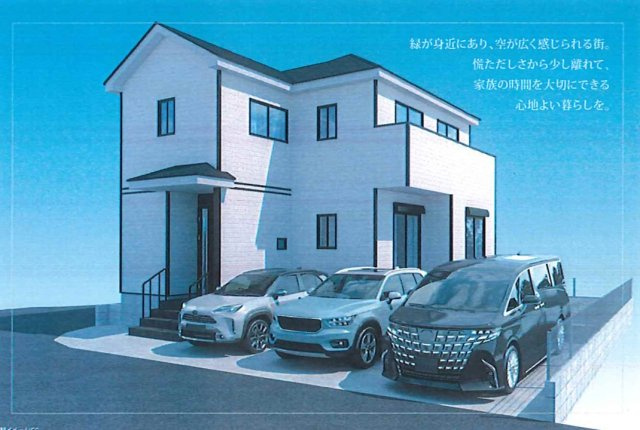 仲介手数料無料　ハートフルタウン狭山市広瀬２丁目　全１棟　