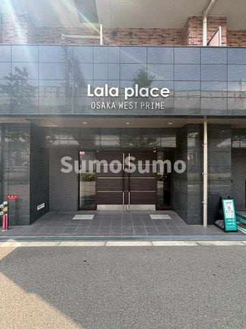 ララプレイスOSAKA WEST PRIMEのエントランス
