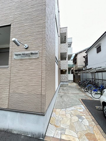 フジパレス武庫川Ⅲ番館の外観