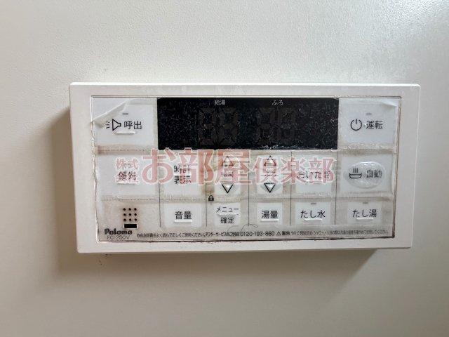 エスポワールの設備