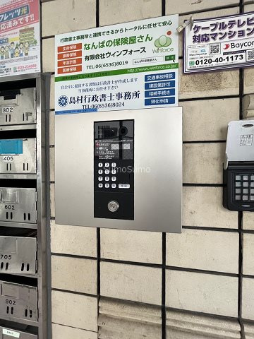 ライフステージ日本橋の外観
