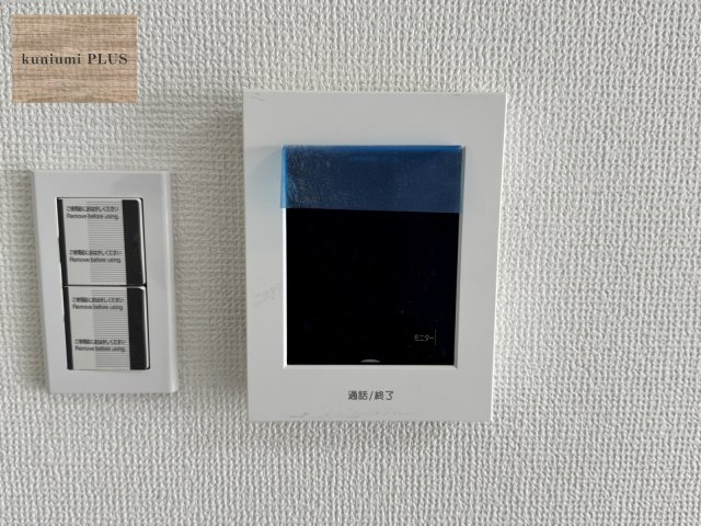 日商岩井菫橋ハイツのセキュリティ