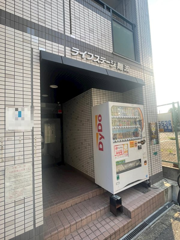 ライフステージ難波のエントランス