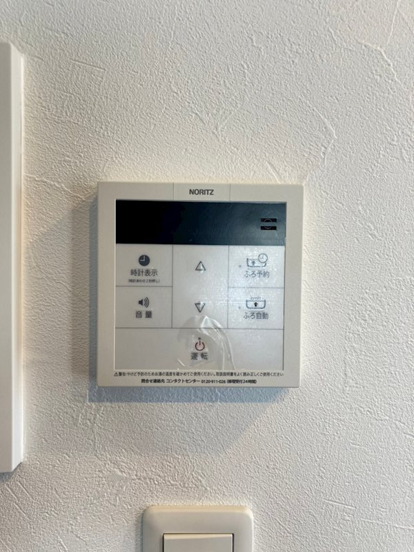 ラクラス江戸堀のその他
