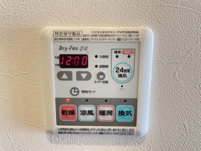 【浴室】 | 南篠崎スカイハイツＢ棟 | 浴室暖房換気乾燥機付きです。