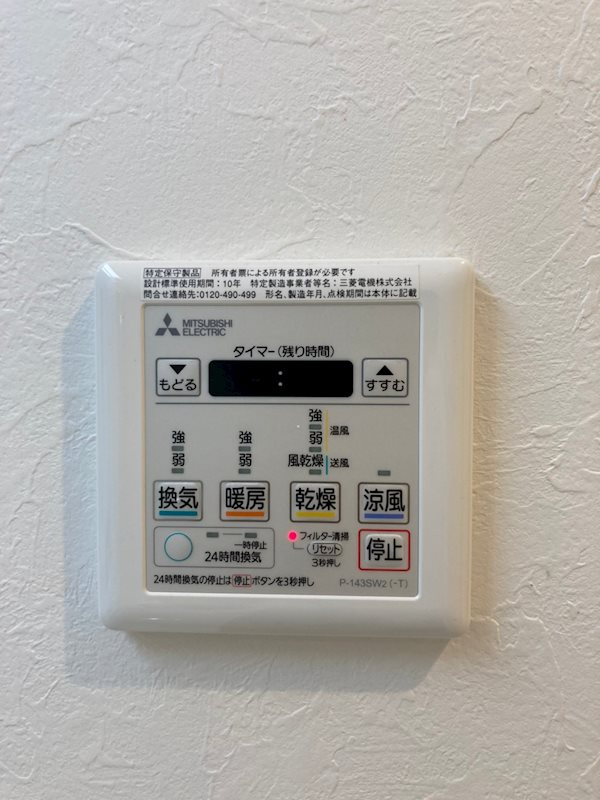 ラクラス本町東の浴室