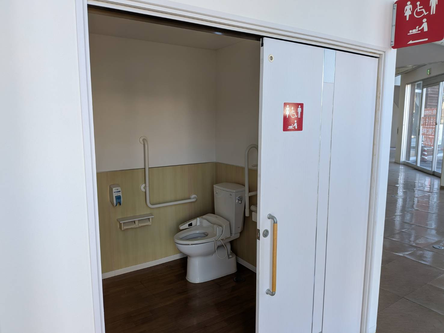 荒尾市東屋形2丁目のトイレ