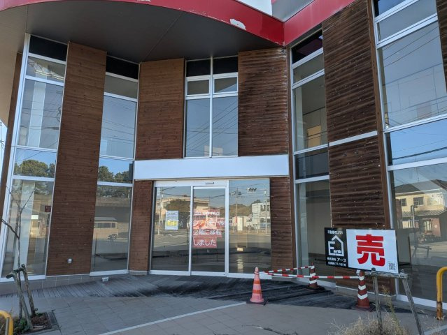 荒尾市東屋形2丁目の外観