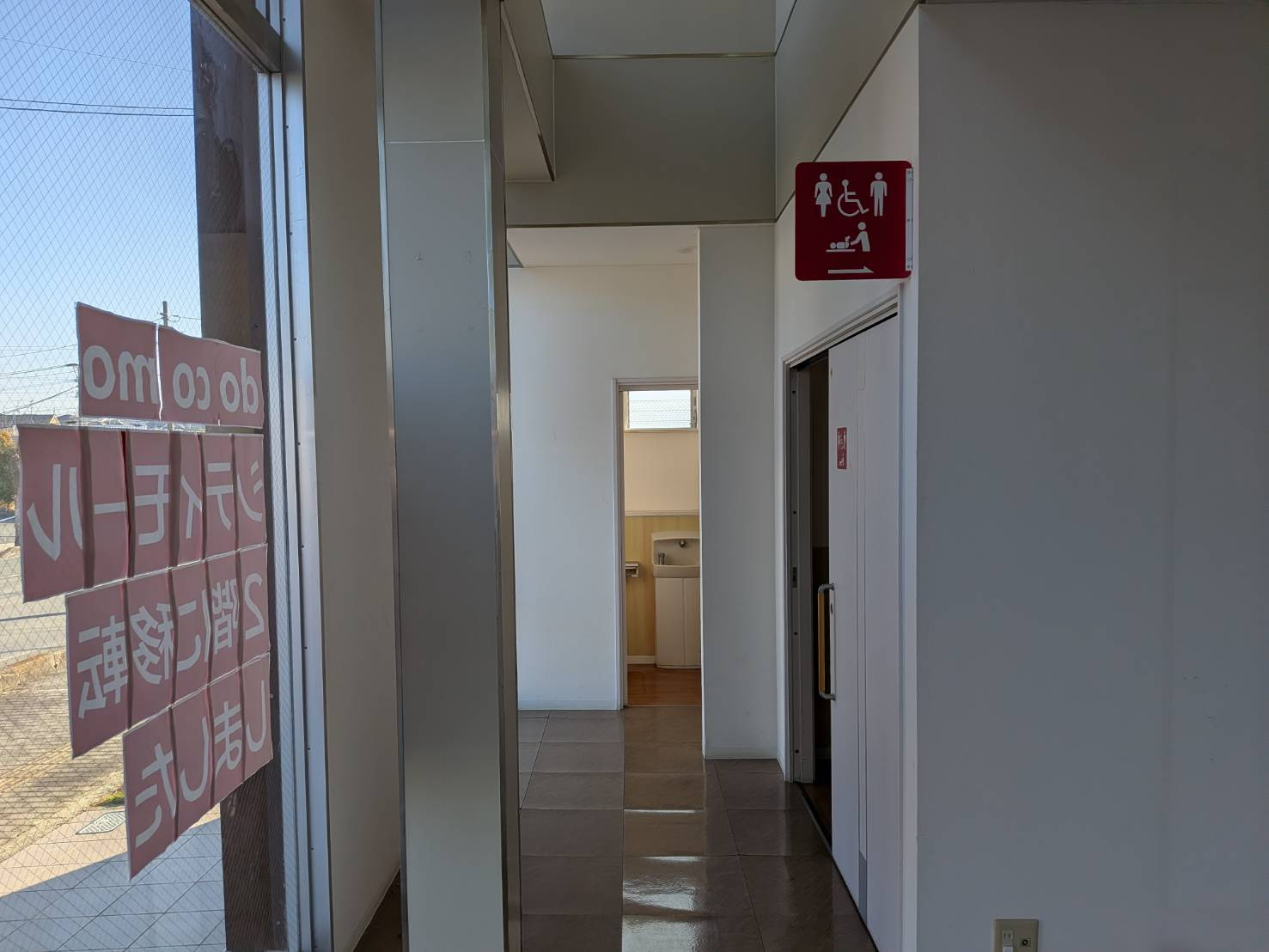 荒尾市東屋形2丁目のその他共用部分