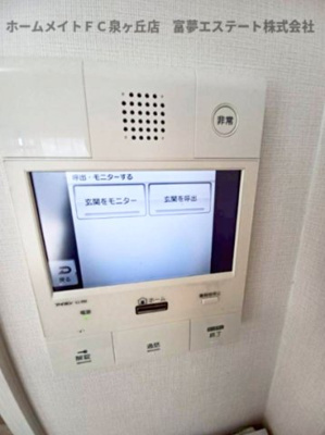 【セキュリティ】 | スペリオ狭山駅前