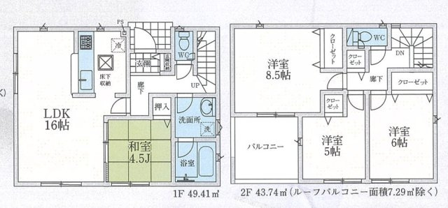 仲介手数料無料　CRADLE GARDEN 狭山市中央第８　全３棟　の間取り