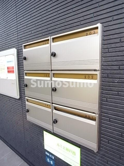 ルミエ神戸西のその他共用部分