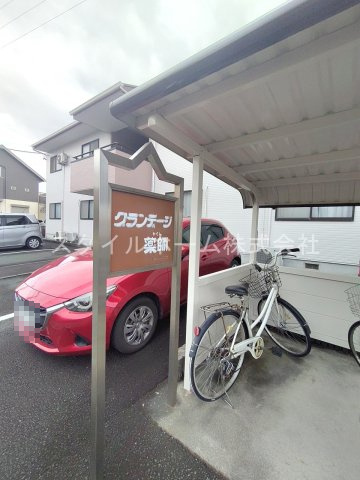 グランデージ薬師　Aのその他共用部分