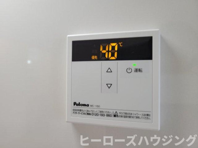 【内装】 | エルベコート豊中向丘