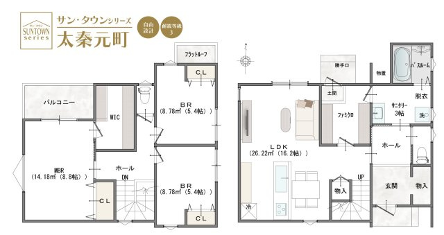サンタウン　太秦元町の参考プラン|家族が自然と集まる16帖超のLDKに、ファミクロ・WICなど収納充実。家事動線と生活動線を分けた設計で毎日が快適に。自由設計だから叶う、暮らしやすさにこだわったプラン例です。