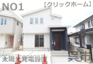 【外観】 | 呉市焼山中央5丁目【太陽光発電設置】全2区画　NO1 | 昭和中央小学校まで徒歩7分☆昭和中学校まで徒歩6分☆ 焼山ショッピングセンター徒歩10分☆万惣徒歩11分☆ひまわり徒歩14分☆土地36坪☆駐車スペース2台分☆前面道路5ｍ