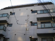 シャンブル淀の画像