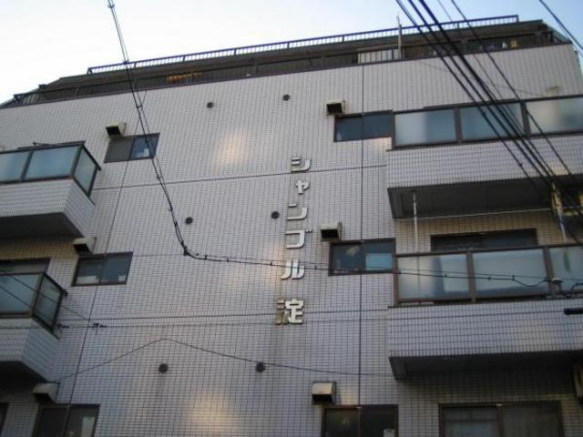 【外観】 | シャンブル淀